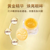 【中欧班列精选】MMT 泰国进口UAU24K黄金眼霜30ML/瓶 商品缩略图1