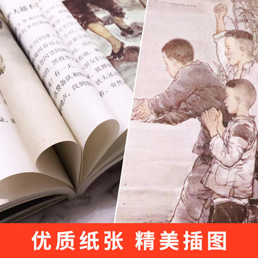 正版全3册小英雄雨来和童年六年级6阅读曹文轩高尔基原著爱的教育 小学生课外必读经典书目上册书籍名著人民教育出版社人教版 商品图2