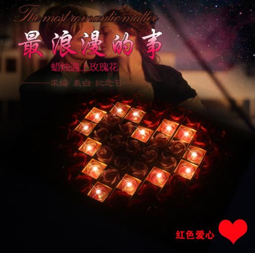 【七夕节礼品】香皂玫瑰花礼盒创意生日礼物蜡烛玫瑰花 商品图4