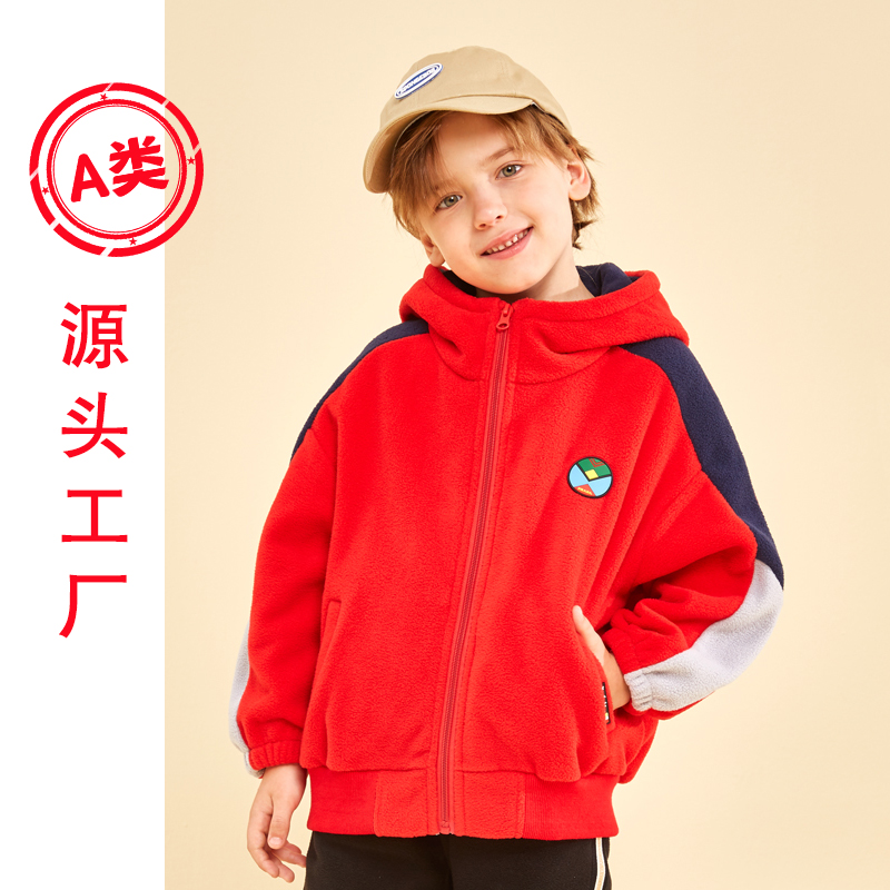 【24年反季特价清仓】龙之涵儿童连帽摇粒绒上衣拼接撞色袖摇粒绒外套2021秋季新款