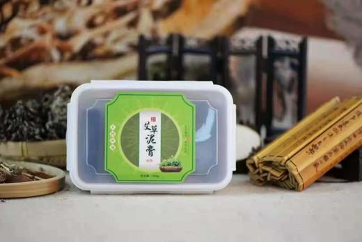 （5*100g）新款免加热姜泥，草本泥灸【中药泥膜    可以全身适用】 商品图0