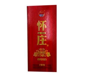 【48元/盒】怀庄酒（1999）53°酱香型白酒500m（0501711）