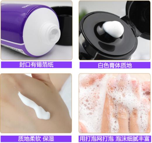 O| 玉兰油（OLAY）洗面奶洁面乳 细滑焕肤/乳液透亮洁面乳100g*2 商品图3