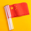 五星小红旗手持5号8号手摇旗带杆装饰装扮国庆节小旗子 商品缩略图2