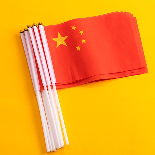 五星小红旗手持5号8号手摇旗带杆装饰装扮国庆节小旗子 商品图2