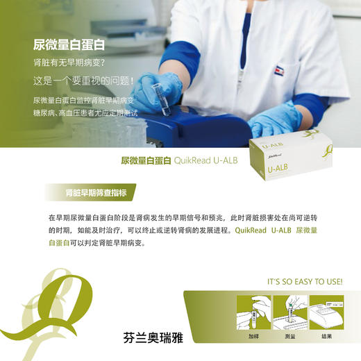 全科医生Mini实验室 商品图1