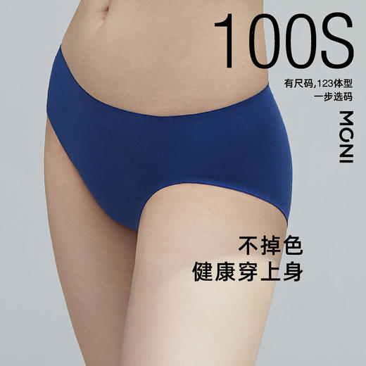 打造超模腿 商品图4