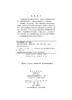 药物化学实验教程/宋亚丽 商品缩略图2