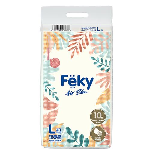 Feky斐洁Air Skin轻零感婴儿纸尿裤 商品图2