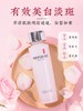 【多款可选】美肤宝爽肤水大合集 商品缩略图2