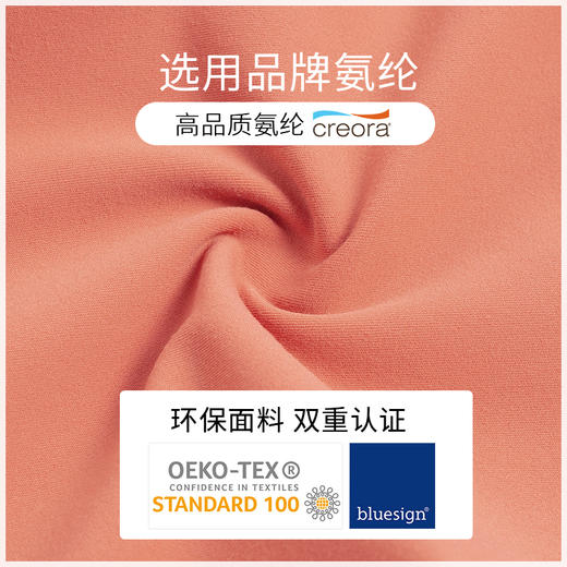 FS812  梵美人 专业瑜伽长袖上衣 商品图3