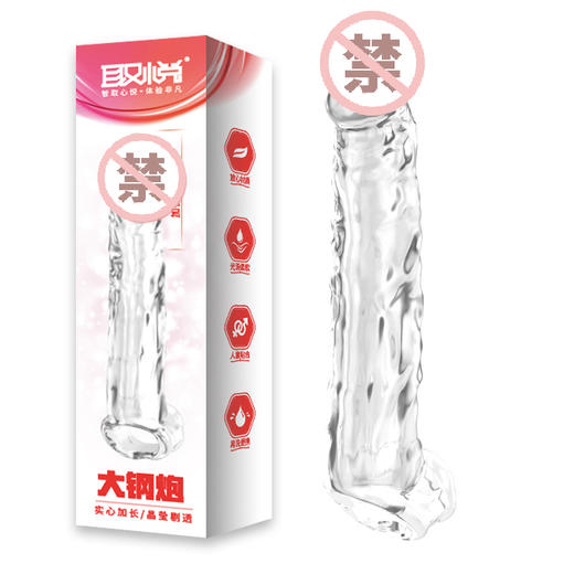 取悦大钢炮水晶套 商品图4