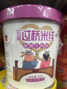 稻花香过桥米线酸辣牛肉味