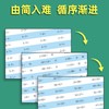 小学一到四年级口算练习纸，数学打基础题目练习每天练一页 商品缩略图4