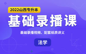 付费学员观看视频教程