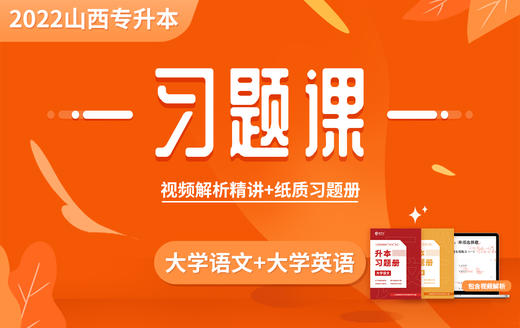 付费学员观看视频教程 商品图0