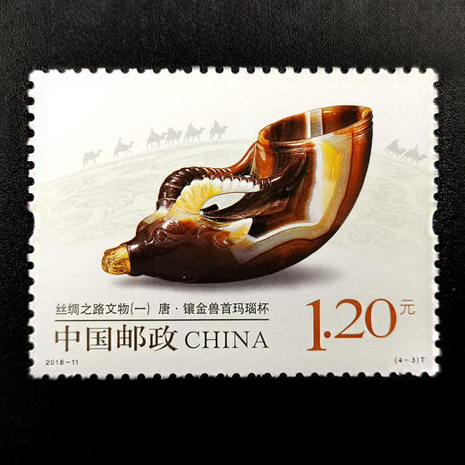 《丝绸之路文物（一）》特种邮票 商品图3