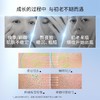AUPRES/欧珀莱淡纹嫩肤霜双A面霜玻尿酸保湿抗初老修护 商品缩略图1
