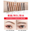 【美妆个护】健美创研 新款三角眉笔双头超细头女防水防汗自然 商品缩略图0