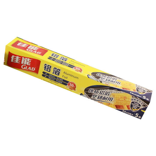 【锡纸】F5M佳能锡纸烘焙锡纸烧烤铝箔5米x30厘米带锯齿食品包装 商品图2