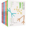 6-12岁+ 写给孩子看的趣味汉字（全6册）汉字读物崔增亮写给孩子看的趣味汉字6-12岁小学生汉字书汉字解密通俗版小学语文基础重点228字 商品缩略图2