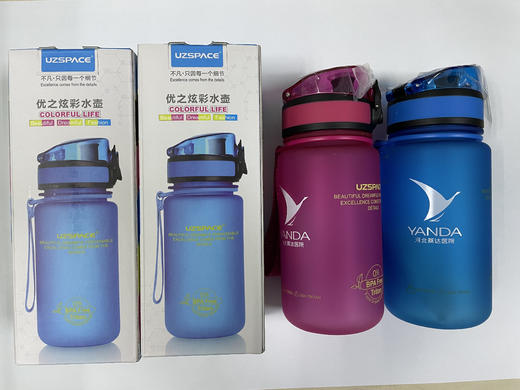 优之炫彩水壶 商品图0