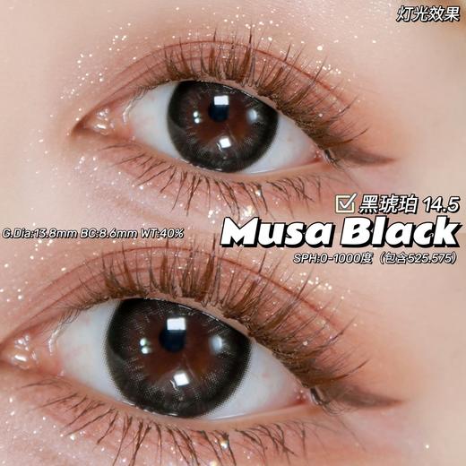 legalloli 黑琥珀 0-1000度 有525/575度「216」 商品图8