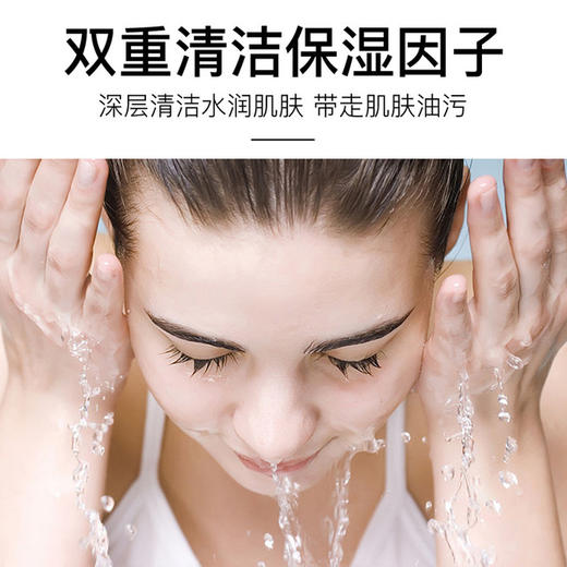 【美妆个护】形象美血橙洗面奶深层清洁补水保湿 商品图2