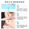 【耳洞清洁线+护理液套装】健美创研 耳洞清洁线耳线清理耳洞液清洗护理防堵去污垢 美妆个护 商品缩略图3