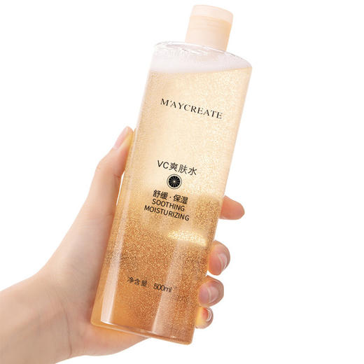 美妆个护健美创研化妆品保湿vc爽肤水500ml化妆水薏仁水