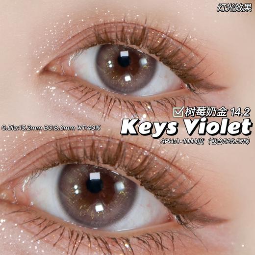 legalloli 美瞳 树莓奶金 商品图4