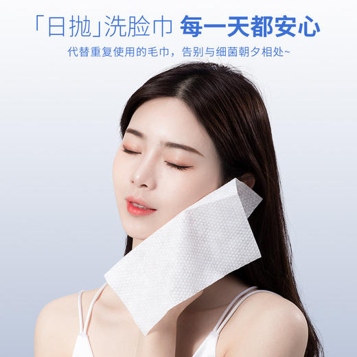 【美妆个护】妃琳卡洗脸巾珍珠加厚卸妆巾干湿两用100抽化妆棉柔巾 商品图2