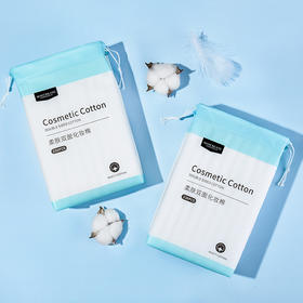 【美妆个护】化妆棉230片洁面清油三层化妆卸妆棉