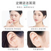 【耳洞清洁线+护理液套装】健美创研 耳洞清洁线耳线清理耳洞液清洗护理防堵去污垢 美妆个护 商品缩略图1