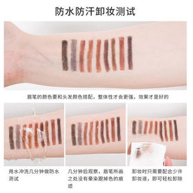 【美妆个护】健美创研 双头眉笔彩妆持久防水品牌化妆品