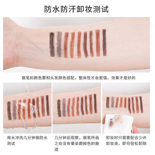 【美妆个护】健美创研 双头眉笔彩妆持久防水品牌化妆品 商品图0