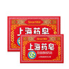 上海制皂高级药皂【130g】 商品缩略图1
