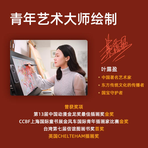 mideer弥鹿国风拼图儿童国学益智玩具木兰辞300片 商品图3