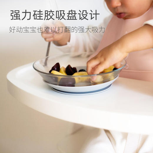 【新品，革命性升级，岂止于玻璃】法国BEABA玻璃吸盘式碗 硅胶套装 婴儿辅食碗勺 宝宝餐盘防摔餐具 商品图2