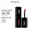 圣罗兰（YSL）黑管唇釉 407 商品缩略图0