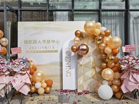 定制派对策划案例20