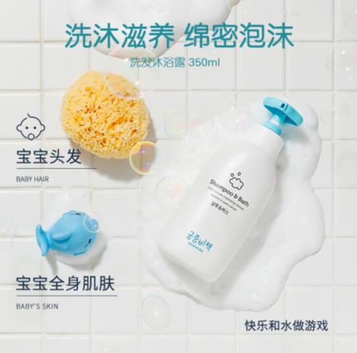 H| 宫中秘策 润肤乳液250ml+洗护二合一350ml+柔肤香皂90g 进口洗护三件套礼盒0月龄以上 商品图2