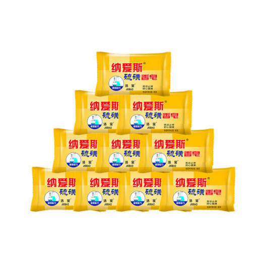 纳爱斯硫磺皂【90g】 商品图0