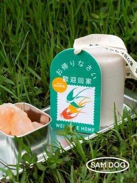 山犬组-香片 [欢迎回家] 绿