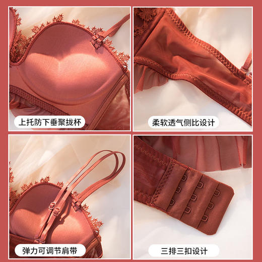 黛唯梵仙女梦本命年红色内衣女无钢圈美背交叉加厚性感蕾丝小胸聚拢文胸内衣裤套装 商品图3