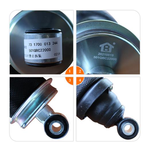 大运后气囊 501QBC22000 气囊/驾驶室气囊（2000）22000 商品图1