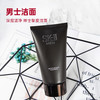 Y BF sk2 男士洁面 洗面奶男士焕活保湿洁面霜 补水保湿120g 商品缩略图2