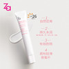 姬芮Za 新能真皙美白隔离霜35g spf26 商品缩略图1