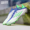 ADIDAS/阿迪达斯 X SPEEDFLOW.1 ADIZEROFG长钉男子足球鞋GW0745 商品缩略图0