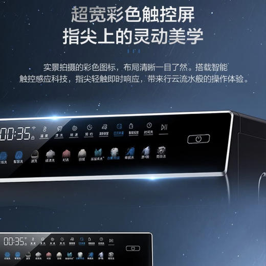 海尔（Haier）洗衣机EG100BDC189SU1 商品图2